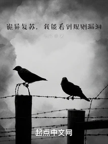 Weird Recovery, I Can See Loopholes in the Rules