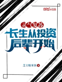 Spiritual Recovery: Longevity Starts with Investing in Future Generations