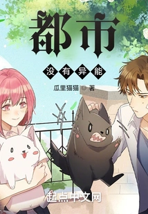 The City Has No Special Powers