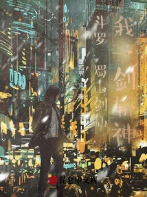 Douluo: Shushan Sword Immortal, I Will Kill the God with One Sword