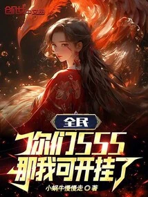 Everyone: You Sss, Then I'm Cheating