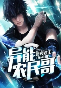 The Wind Blows Across the Mountains and Rivers