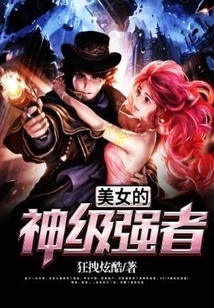 Beautiful Godly Powerful Person