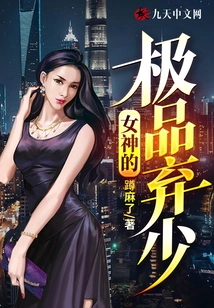 The Best Abandoned Young Man of the Goddess