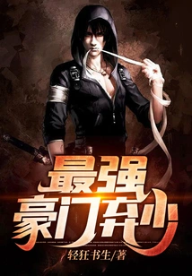 The Most Powerful Wealthy Family Abandons Its Young Master