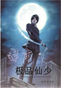 The Best Urban Fairy