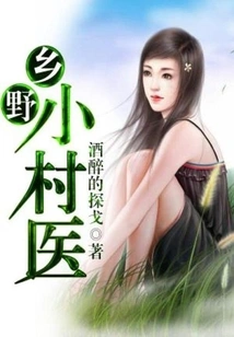 Great Doctor with Magic Elixir