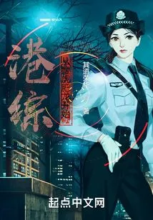 Hong Kong Tv Series Starts with Thin Tiger and Fat Dragon