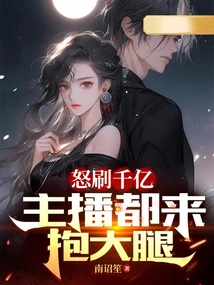 After Spending Hundreds of Billions of Dollars, the Anchors Came to Hug Me