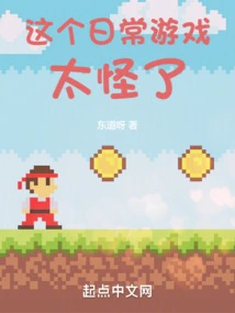 This Daily Game is so Weird