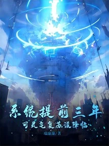 The System Was Three Years Ahead of Schedule, but the Revival of Spiritual Energy Did Not Come