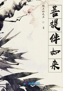 Bodhi Accompanies Tathagata