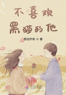 He Doesn't Like Black Cats