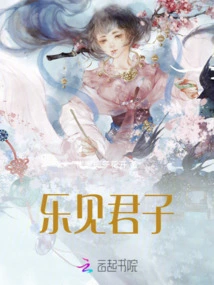 Happy to See a Gentleman