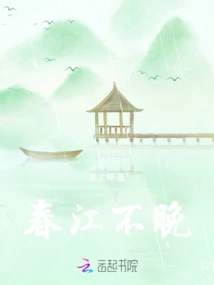 It's Not Too Late for Spring