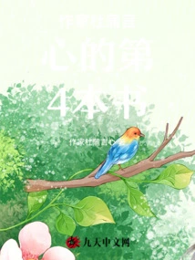 The Moon Has Lost Its Promise