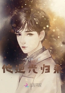 He Comes Back Against the Light