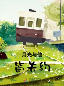 Moonlight and Him Both Broke Their Promise