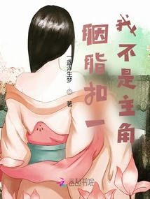 Rouge Button 1 I Am Not the Protagonist