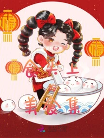 A Collection of Delicious Food