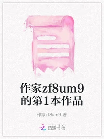 Author Zf8um9's First Work