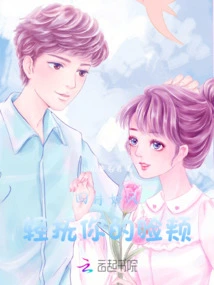 April is Like the Wind, Caressing Your Cheek