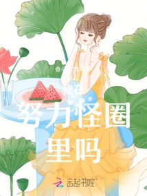 Am I in a Cycle of Hard Work?