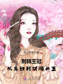 Crown of Thorns: from Abandoned Wife to Plutocratic Queen