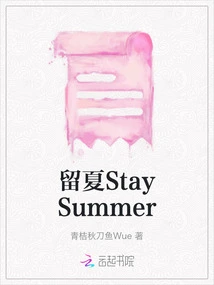 Staysummer