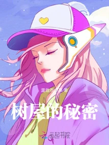 A Journey to Another World in a Tree Cave