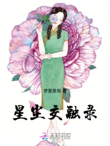 Stardust Blending Record