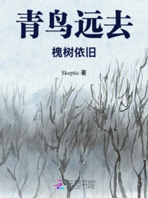 The Bluebird Has Gone Away, but the Locust Tree Remains