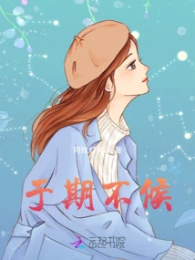 Not Waiting for the Due Date