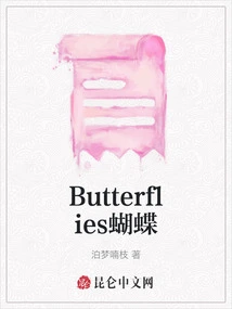 Butterfliesbutterflies
