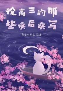 On the Reading and Subsequent Writing of Senior High School Students