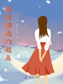 Return to the Starting Point of Encounter