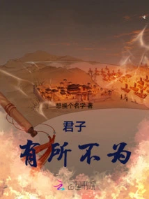 A Gentleman Should Not Do Anything