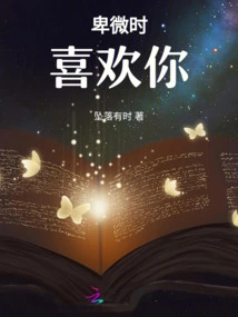 I Like You When I'm Humble