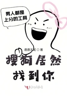 Sogou Actually Found You