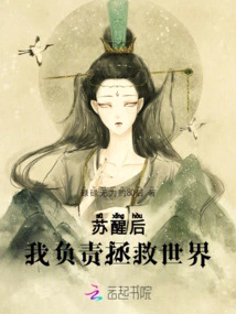 After Waking Up, I Am Responsible for Saving the World