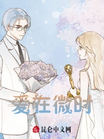 Love in Small Moments