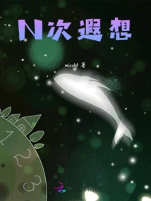 Very Good, Everything is Fine