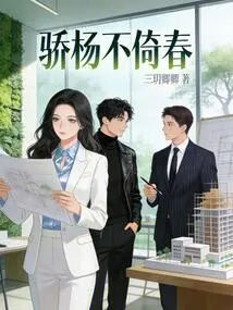 Proud Yang Does Not Rely on Spring