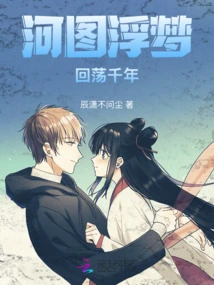 River Map Floating Dreams Echo for Thousands of Years