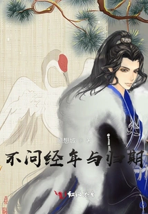 Regardless of Age and Return Date