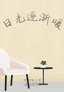 The Sun is Getting Warmer