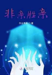 Not Close is Better Than Close