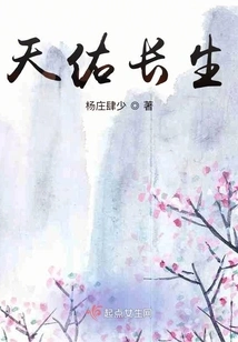 God Bless You Forever