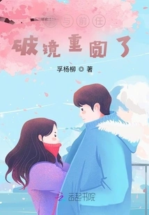 Did I Get Back Together with My Ex?