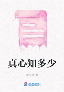 How Much Do You Really Know?